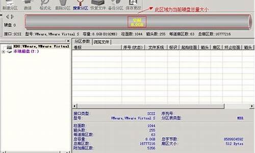 怎么用u盘修复系统-怎样使用u盘修复电脑系统