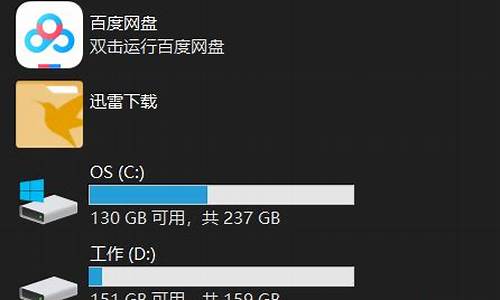 如何删去老版本电脑系统软件-如何删去老版本电脑系统