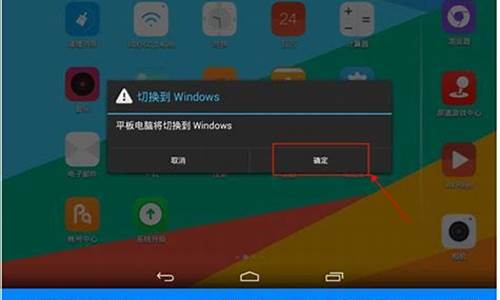 用平板改电脑系统版本会变吗-平板可以改电脑系统吗