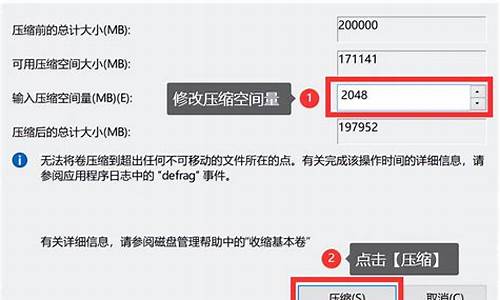 红米电脑系统分盘教程-redmibook怎么分盘