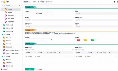 潍柴车辆电脑系统怎么样安装-潍柴车辆电脑系统怎么样