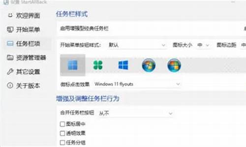 电脑系统win7变win0-电脑win7怎么变win10