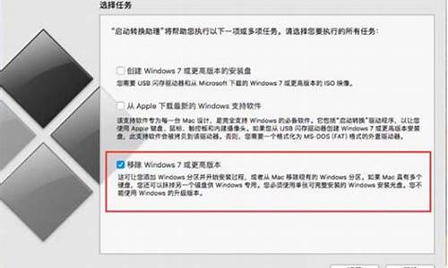 苹果电脑删除所有数据恢复出厂设置-苹果电脑系统删除数据恢复