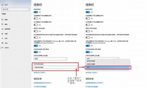 华为手机电脑系统合并分区怎么操作-华为手机电脑系统合并分区