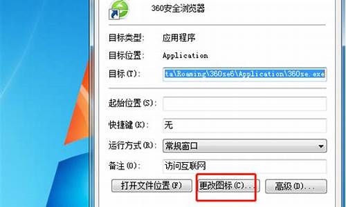 360换系统win7系统-360怎么更换电脑系统盘