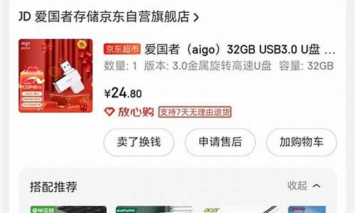 合肥装电脑系统的店铺-合肥哪里组装电脑好