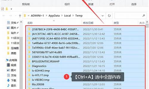 怎样去掉电脑系统缓存文件-怎样去掉电脑系统缓存文件