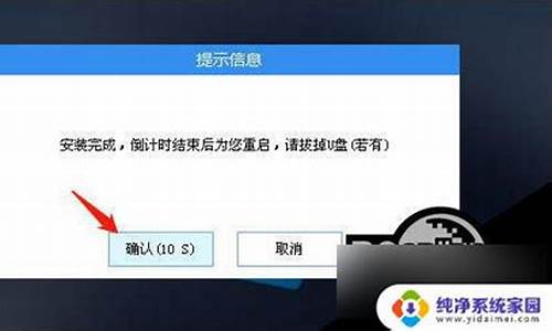 电脑系统装好后重启闪屏-重装系统后电脑一直闪屏进不去就不去