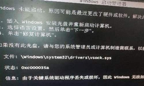 检查修复电脑系统-win10系统检查修复