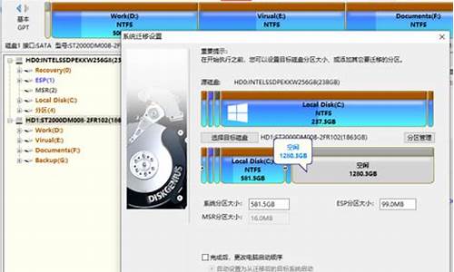 新旧电脑系统转移-新旧电脑系统转移怎么操作