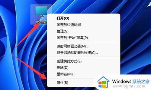 怎么判断电脑系统位置信息在哪里-怎么判断电脑系统位置信息