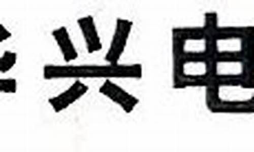 武汉电脑组装公司排名-武汉电脑系统集成公司