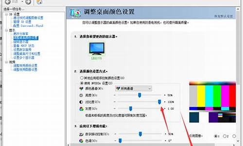 如何调电脑系统设置界面-如何调电脑系统设置