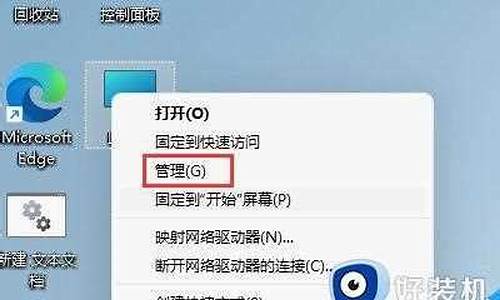 电脑系统用户怎么改名-电脑系统用户怎么改名称