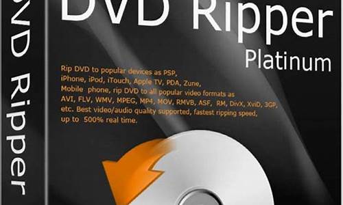 dvd在电脑上用什么播放器-电脑系统中带DVD