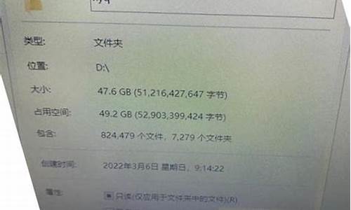 电脑50g等于多少mb-电脑系统50个g是多少m