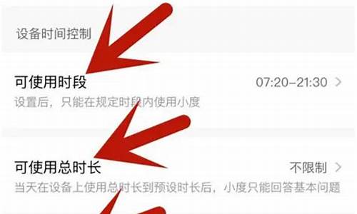 小度如何启动电脑系统设置-如何让小度打开电脑