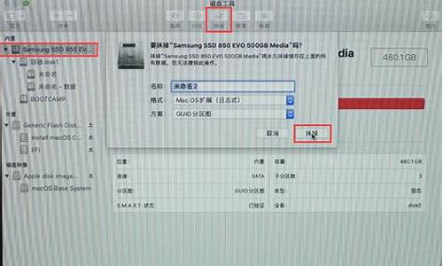 制作苹果电脑系统盘吗-macbookair系统盘制作