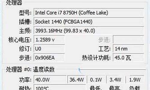 电脑系统更新CPU温度过高-电脑更新后cpu温度高