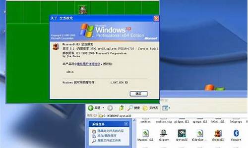 电脑系统window和xp哪个比较好-电脑系统windowsaero