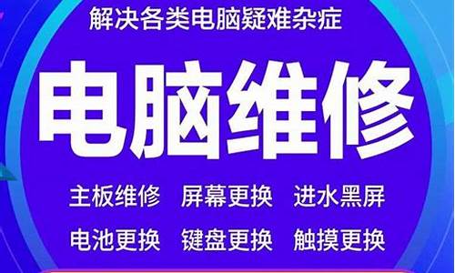 电脑系统维修价格-维修门店电脑系统要多少钱